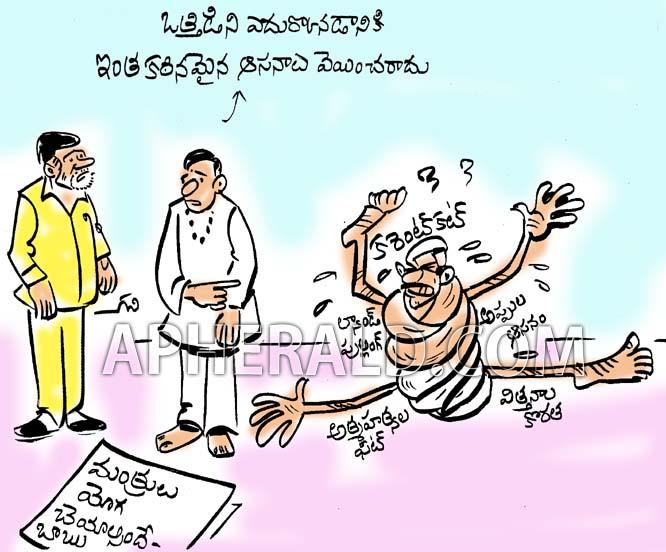 Babu Yoga Classes