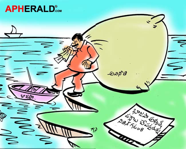 BJP President Nitin Gadkari