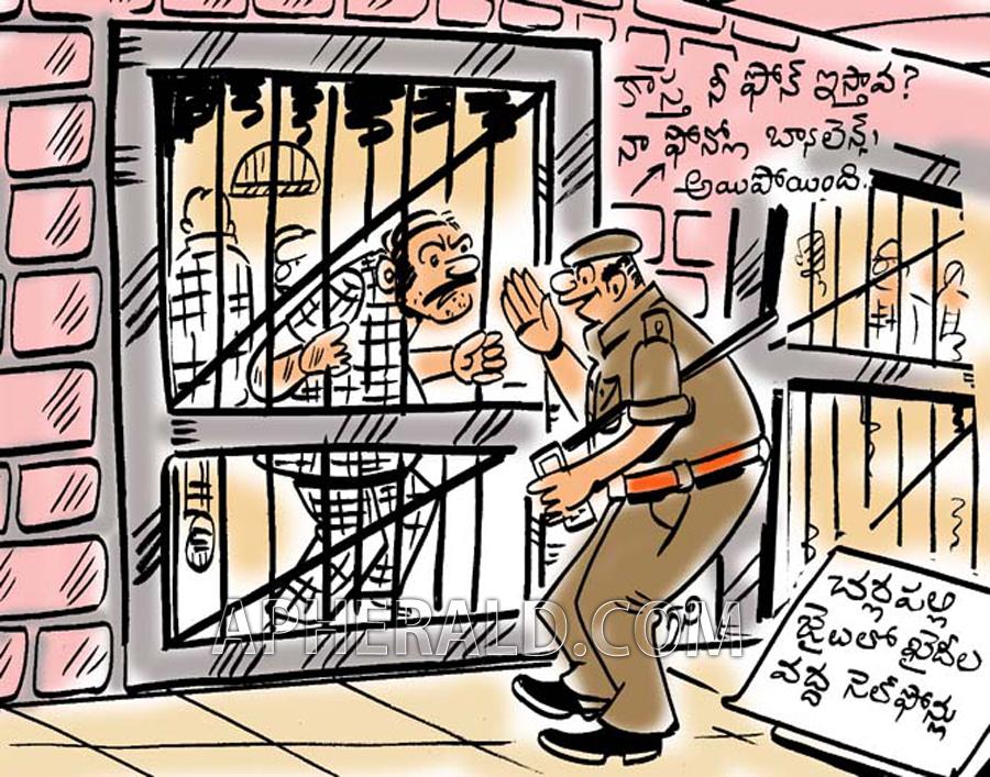 Cell Phone at Cherlapally Jail Prisoners