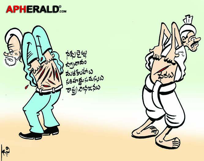 central govt faces many
