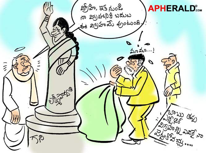 Chandrababu Vs Laxmi Parvathi