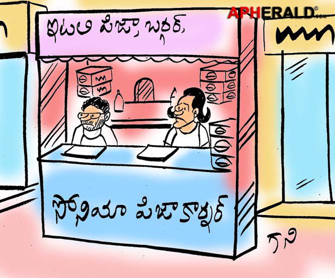 congress in bad condition