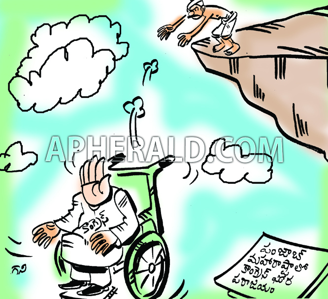 Congress losing power in Maharashtra and Haryana