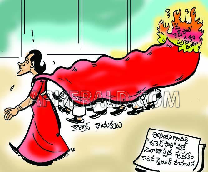 Controversial The Red Sari Book Ready to Released in India