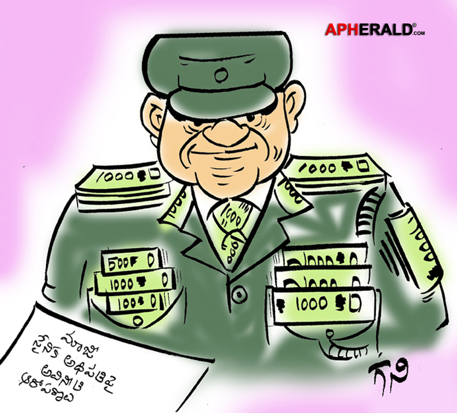 Corruption allegations on ex army chief