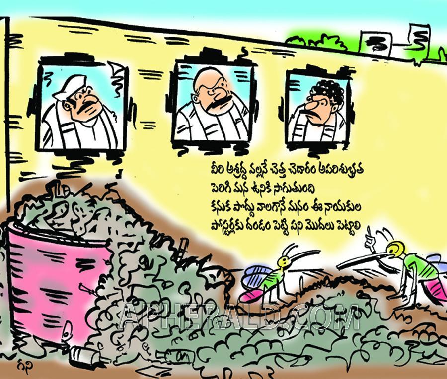 Dengue Malaria Spread