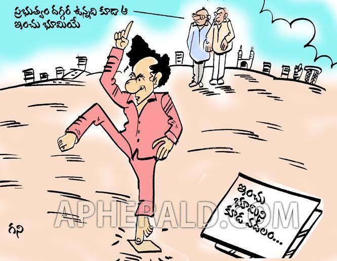 Government will not leave even one inch land says kcr