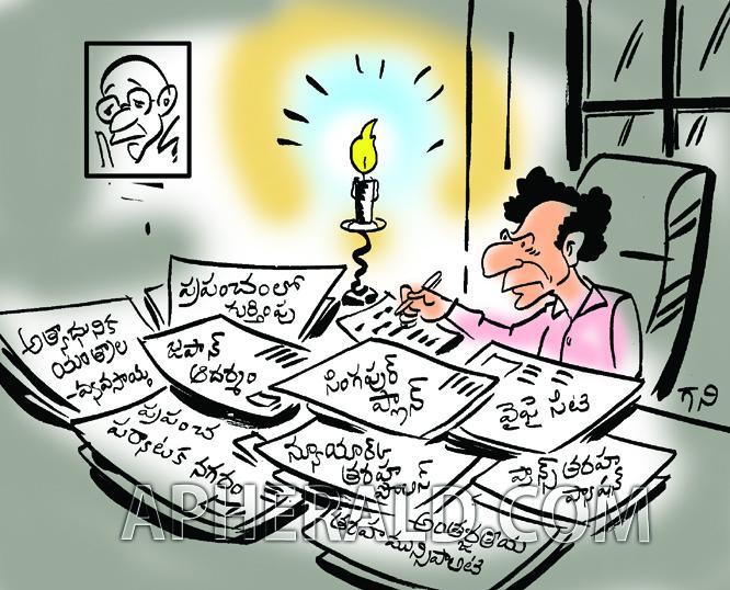 Heavy Power Cut in Telangana