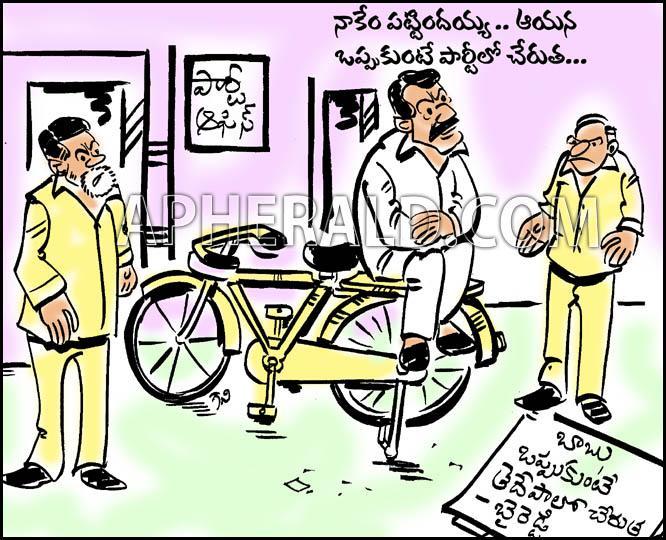 If babu Agree I will Join TDP Says Bireddy
