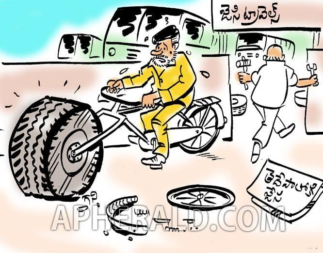 JC Divakar Reddy Joins with TDP