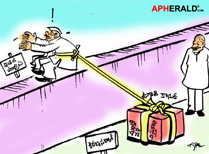 Kiran Kumar ugadi Gift to Mlas