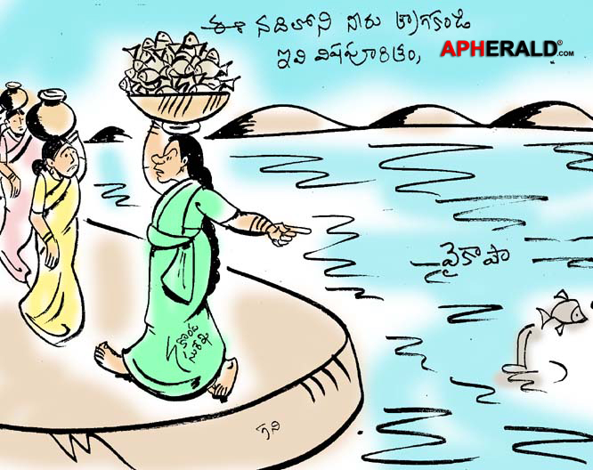 Konda Surekha Blams YSCP