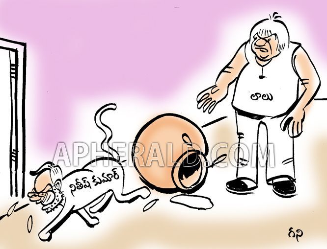 Laloo Prasad MLAs Jumps JDU Party