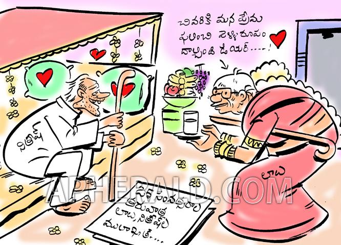 Lalu n Nitish Meet After 25 Years