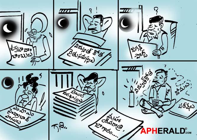 Maha Shivaratri Jagran Rules