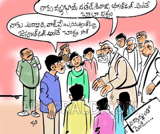 Modi Spends Few Minutes with Students