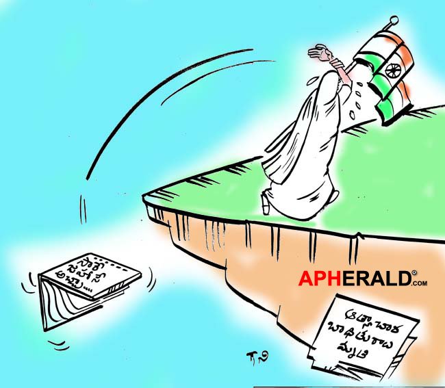 Mother of India Crying