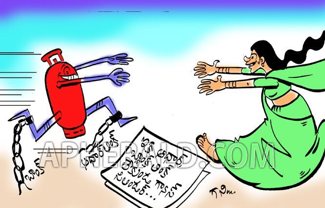 No Bank n Adhar Link for LPG Gas