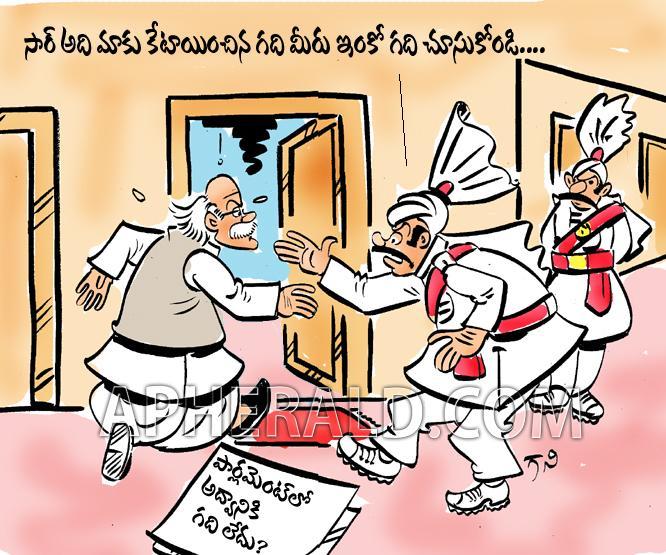 No Chamber for Advani in Parliament