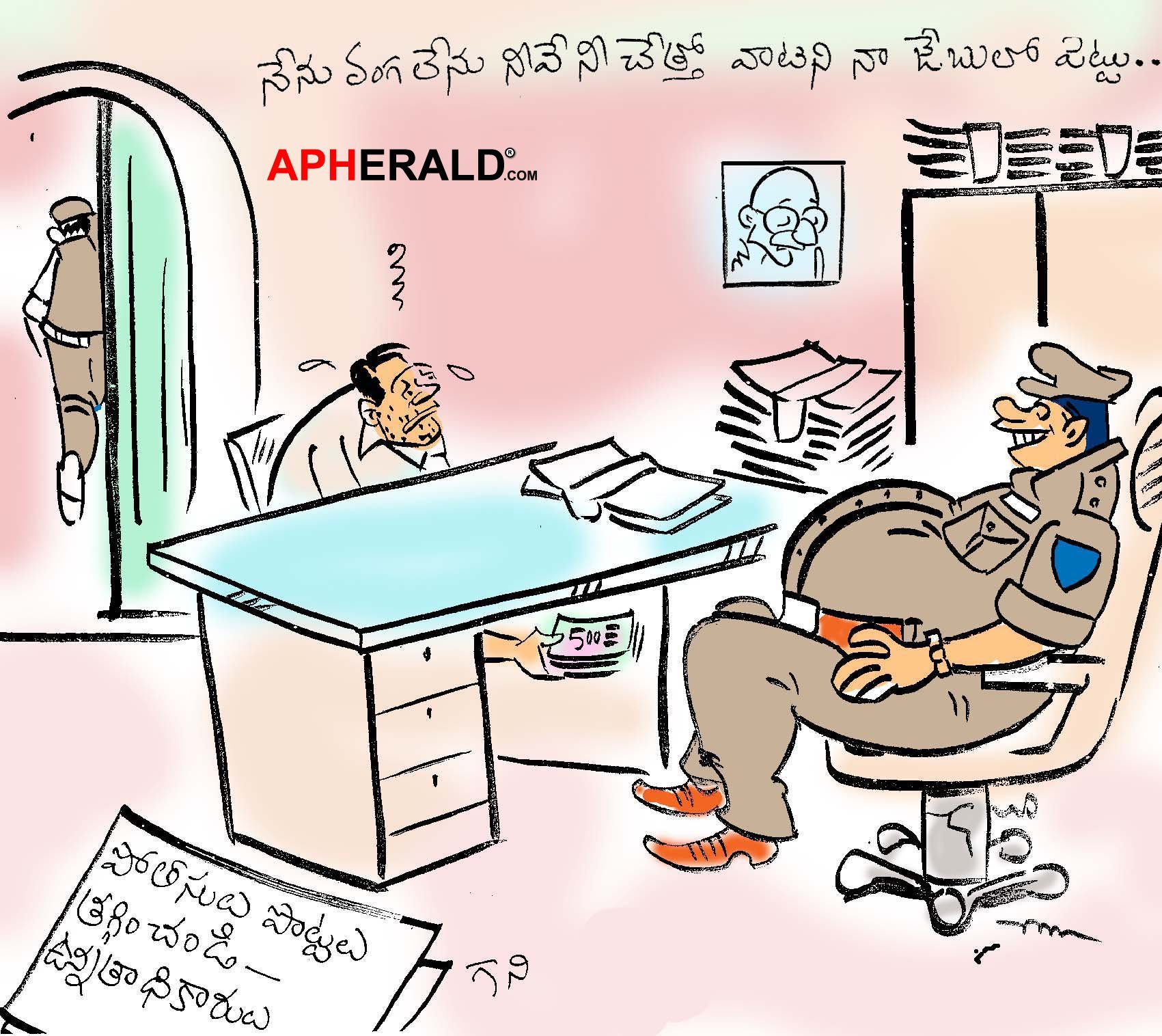 Police Should Reduce Their Fat