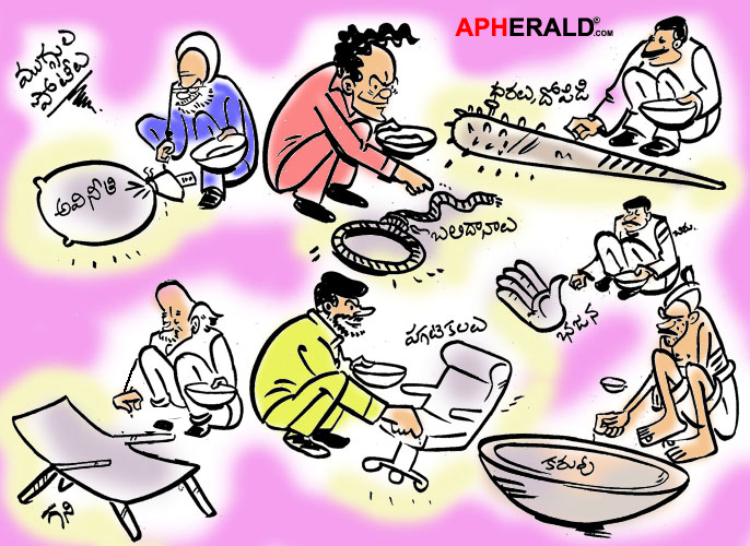 Political Rangoli Competitions