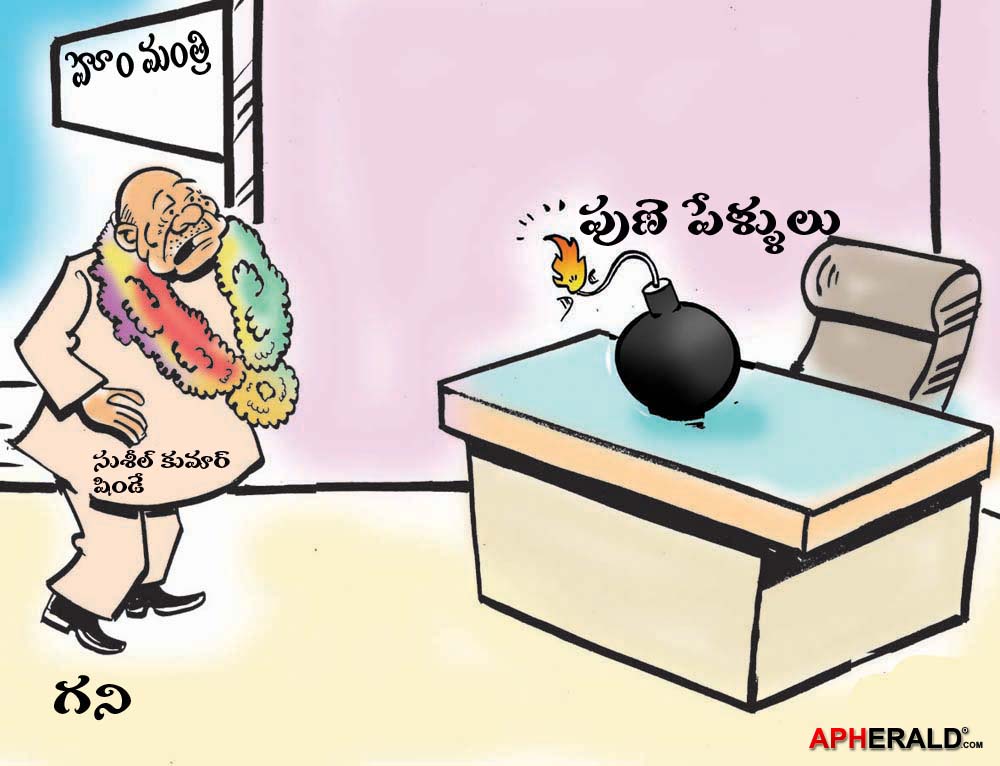 Pune Bomb Blast 