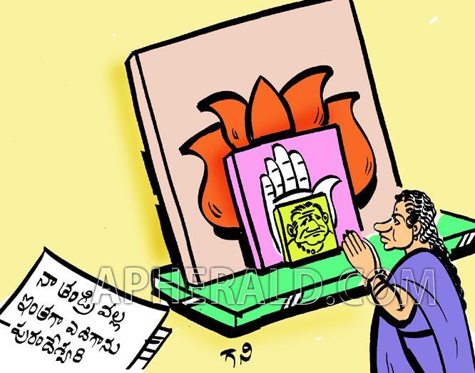 Purandeswari Reminds Her Father NTR