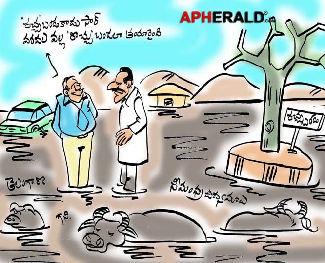 Racha Banda