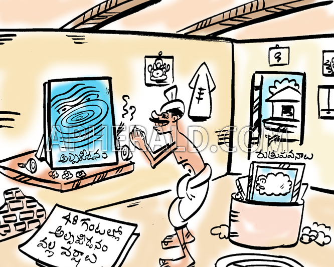 Rains within 48 hours by cyclone