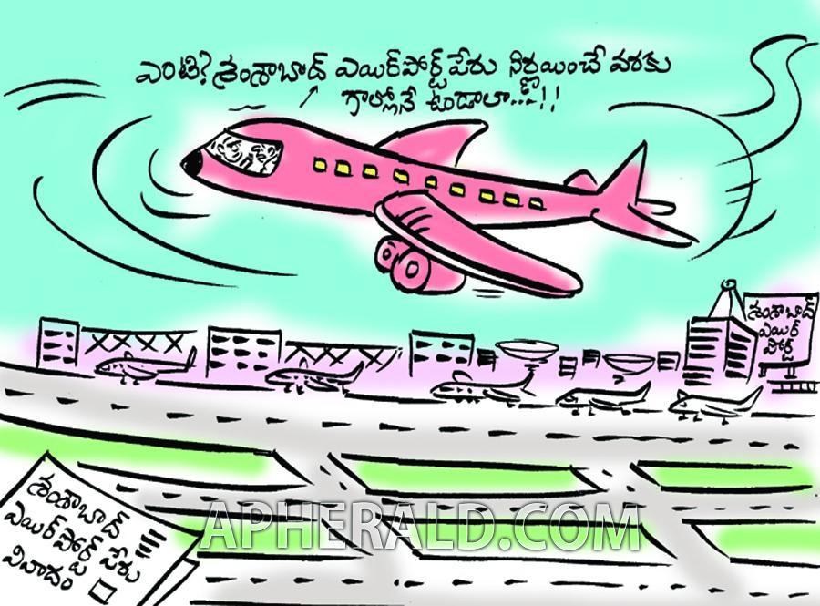 Roar on Shamshabad Air Port Name