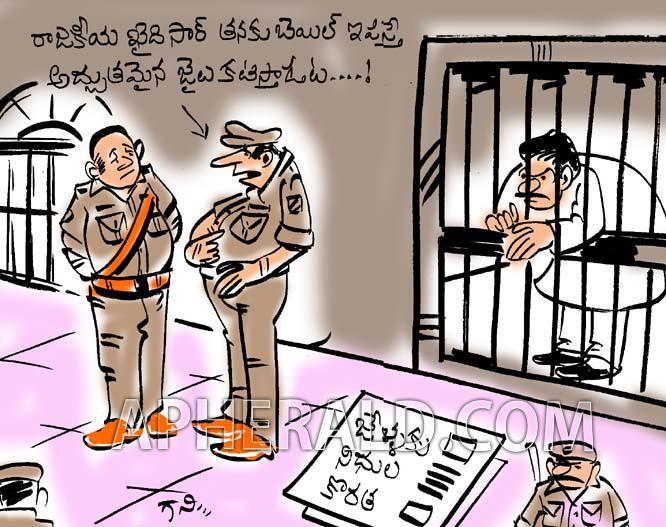 Scarcity of Funds for Prison