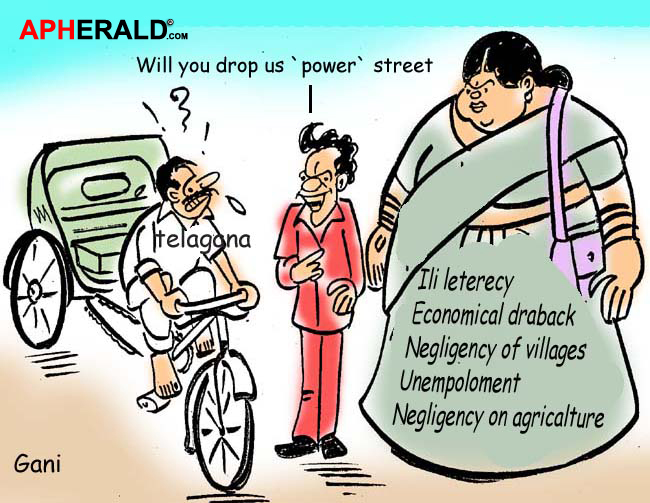 State of Telangana