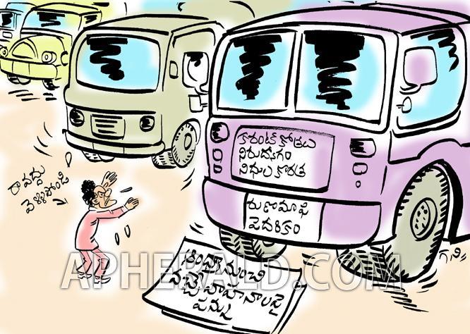 Tax on Andhra Vehicles