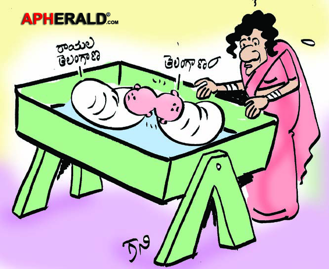 Telangana and Rayala Telangana