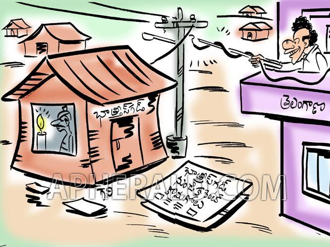 Telangana Pay to Chetisgad for Power