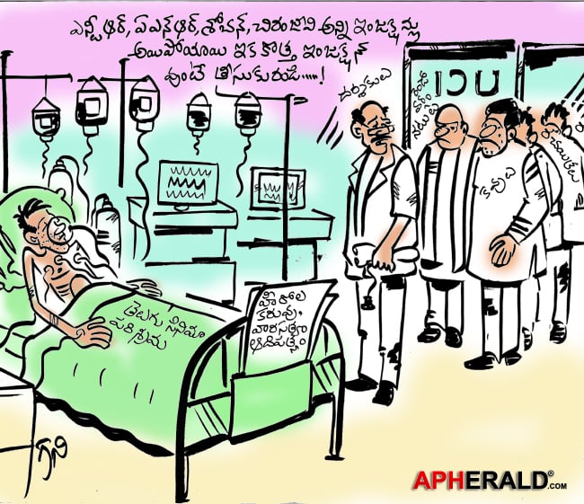 Telugu Cine Industry