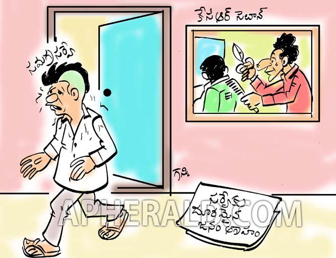 Uncompleted Survey