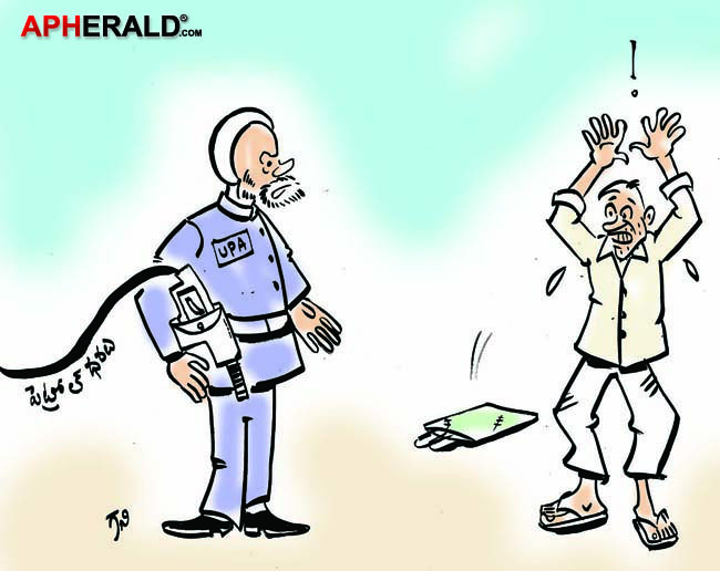 UPA Petrol Shock