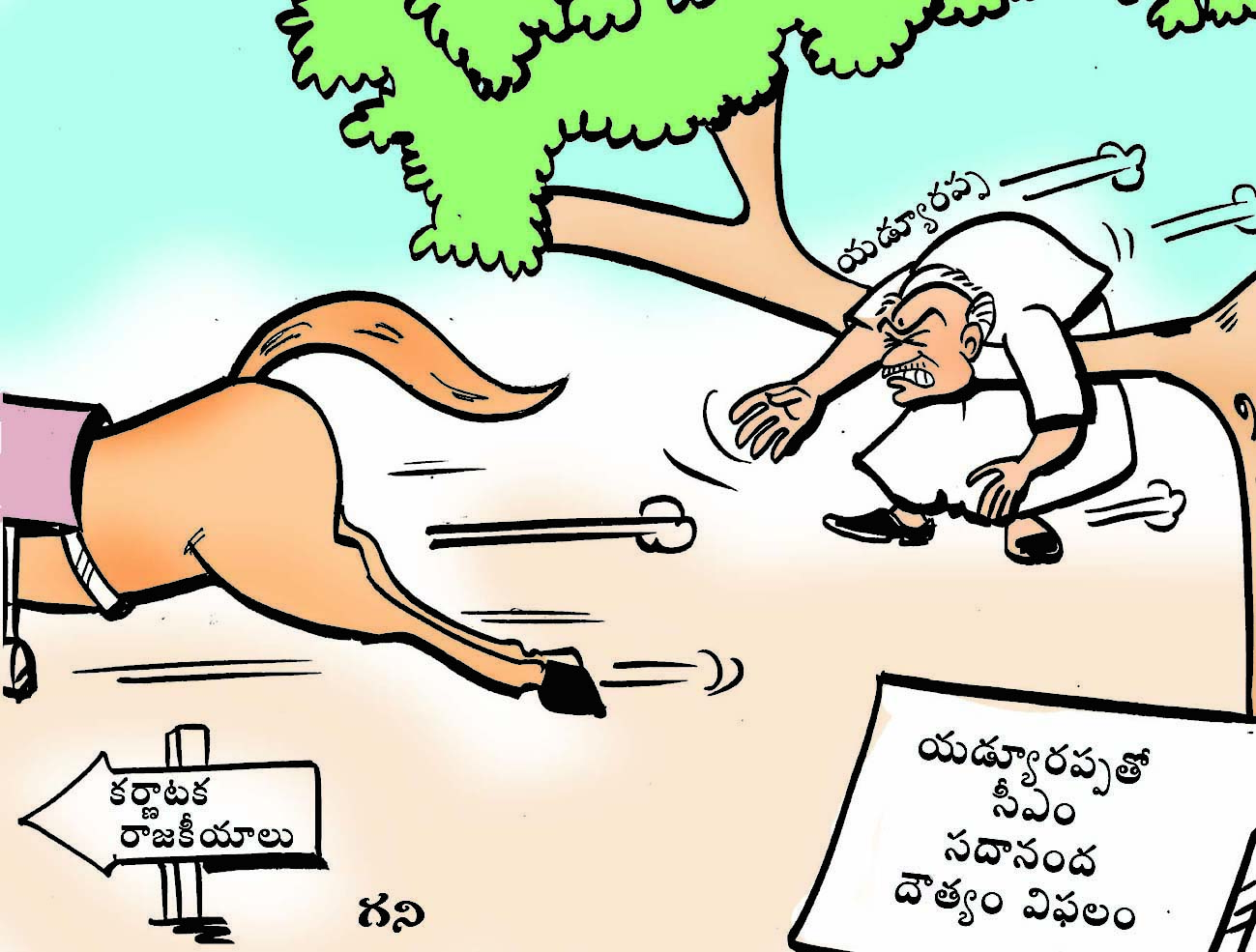 Yeddyurappa