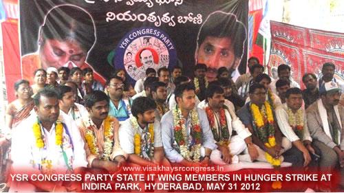 YSR CONGRESS PARTY STATE IT WING MEMBERS IN HUNGER STRIKE 