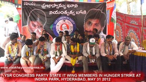 YSR CONGRESS PARTY STATE IT WING MEMBERS IN HUNGER STRIKE 