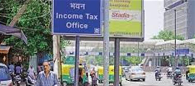 📢 Income Tax Vacancy 2026: MTS, Tax Assistant & Stenographer Recruitment Details