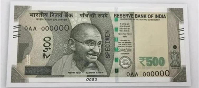 నకిలీ నోట్లను ఇలా ఈజీగా గుర్తించండి..?