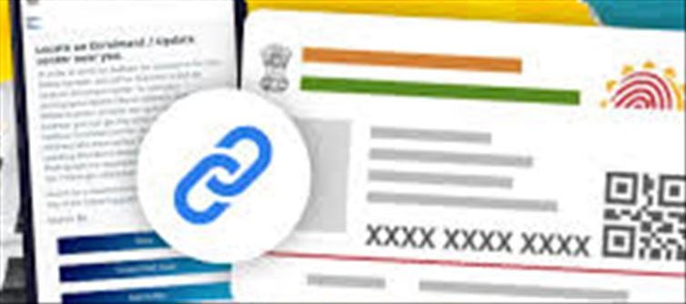 Aadhaar Card: How to Update Your Mobile Number on Your Aadhaar Card