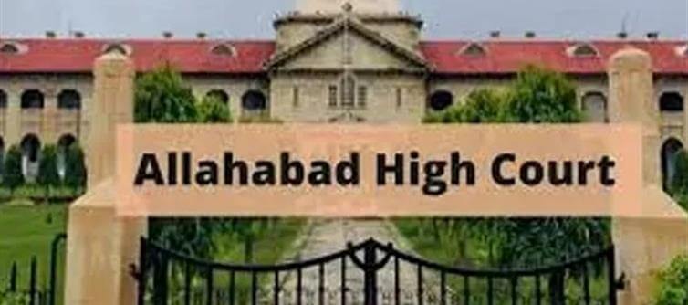 మతం మారితే రిజర్వేషన్ రద్దు.. కోర్టు సంచలన తీర్పు..!