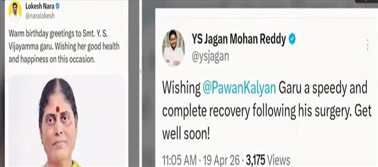ఏపీ రాజకీయాలలో ఊహించని రేర్ సిన్స్