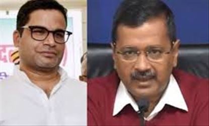 IHG's I-PAC to manage its campaign ahead of Delhi elections