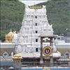 ಕರೋನಾ ಎಫೆಕ್ಟ್ : ತಿರುಪತಿ ದೇವಾಲಯ ಬಂದ್!