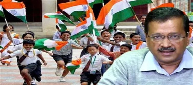 दिल्ली सरकार ने दुनिया का सबसे बड़ा तिरंगा बनाने का कार्यक्रम टाला