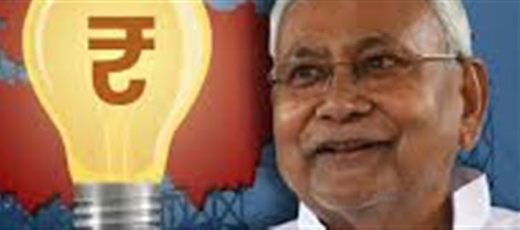 How to calculate 125 units of free electricity (or power)